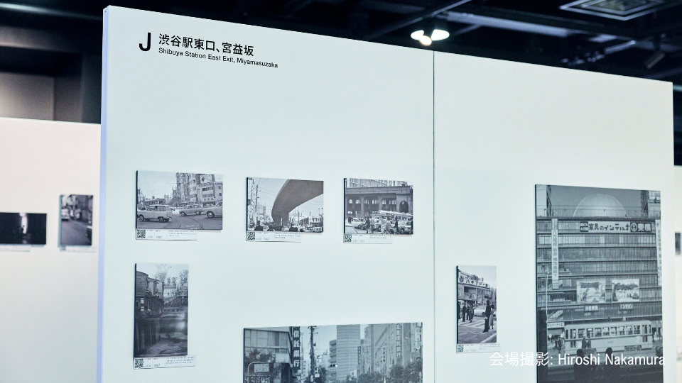 東京-変わりゆく町と人の記憶 : 写真アーカイブ 8/01/COURT/渋谷アーカイブ写真展2024 Shibuya Photo Archive